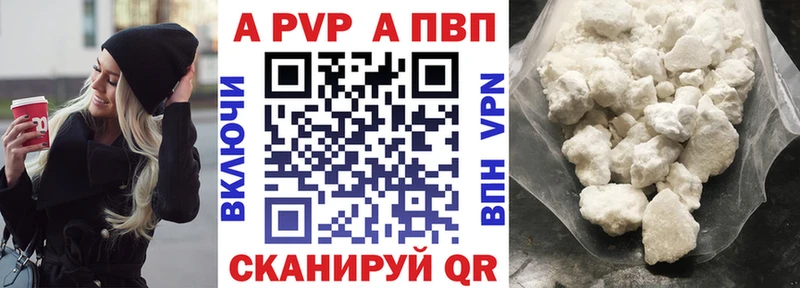 Купить наркотики цена Россошь Alpha PVP  Метадон  Каннабис  Меф мяу мяу 