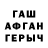 Кетамин VHQ Semyon Novikov