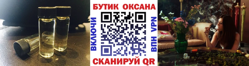 купить наркотики цена  Россошь  Бутират оксибутират 