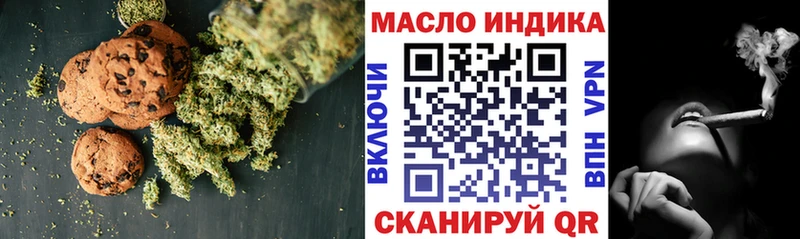 купить гидра ONION Canna-Cookies марихуана Россошь