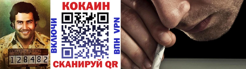Кокаин 99%  Россошь 