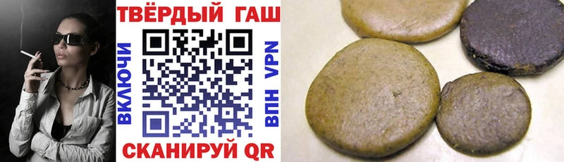 ГАШ гарик Россошь