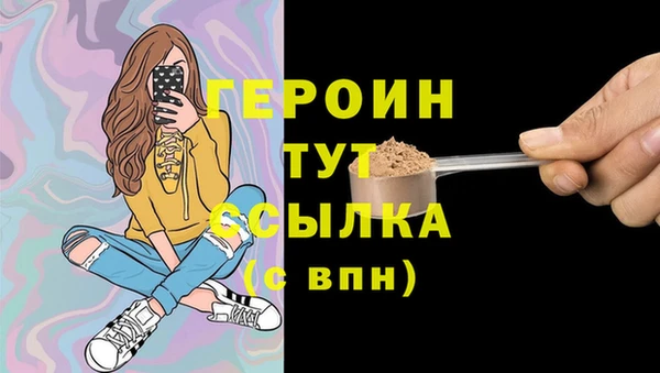 кокаин премиум Армянск