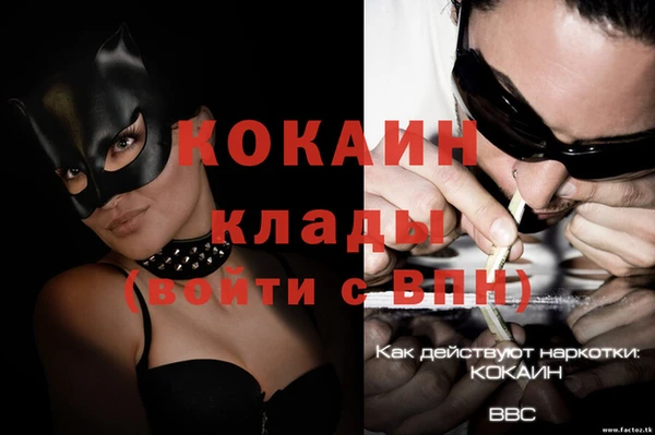 МДМА Арсеньев