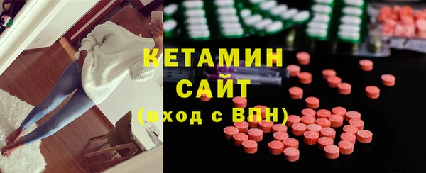 МДМА Арсеньев
