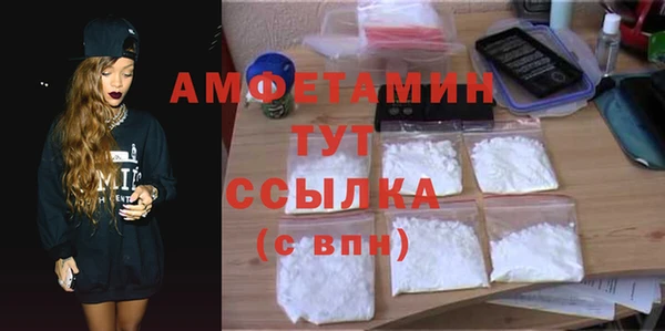 МДМА Арсеньев