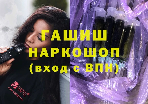 МДМА Арсеньев