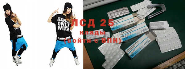 МДМА Арсеньев