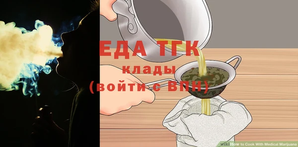 кокаин премиум Армянск