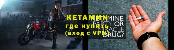 МДМА Арсеньев