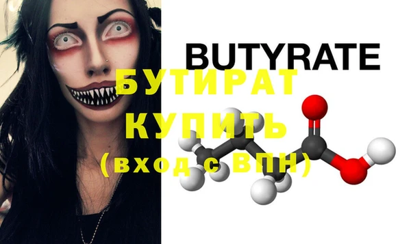 МДМА Арсеньев