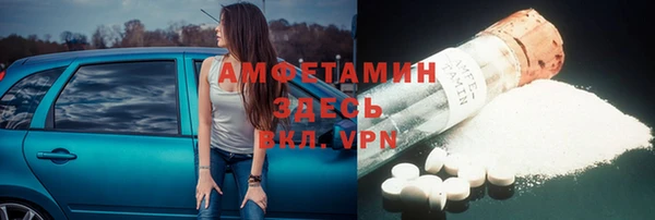 кокаин премиум Армянск
