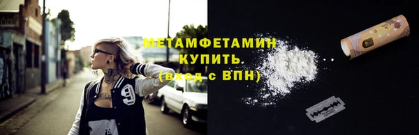 кокаин премиум Армянск