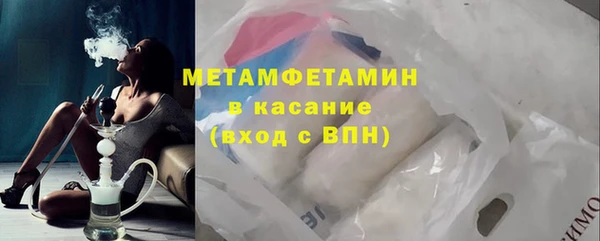 МДМА Арсеньев