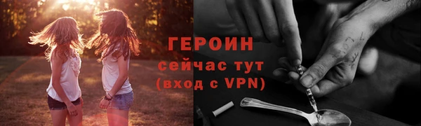кокаин премиум Армянск