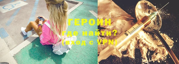 кокаин премиум Армянск