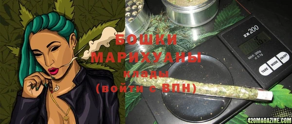 кокаин премиум Армянск