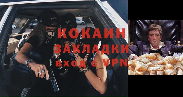 МДМА Арсеньев
