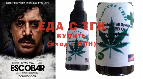 дурь Аркадак