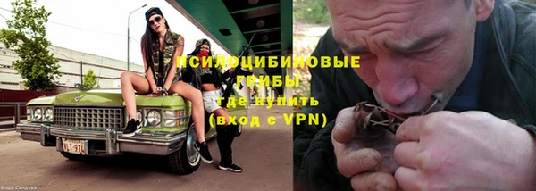 кокаин премиум Армянск