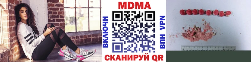 МДМА VHQ  KRAKEN ссылка  Россошь 
