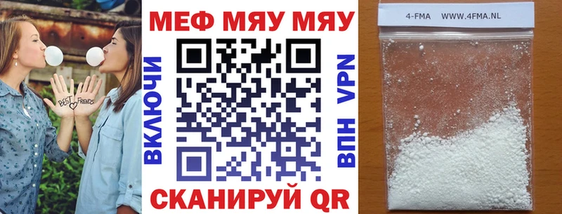 МЕФ 4 MMC  Россошь 