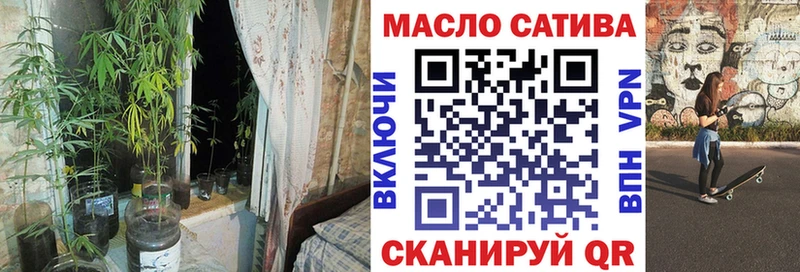 Дистиллят ТГК вейп с тгк  купить  цена  blacksprut ССЫЛКА  Россошь 