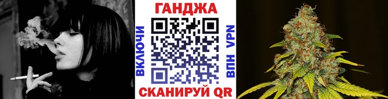 купить наркотик  ОМГ ОМГ ссылки  Бошки Шишки OG Kush  Россошь 